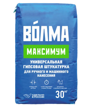 Штукатурка гипсовая Волма-Максимум 30кг/45