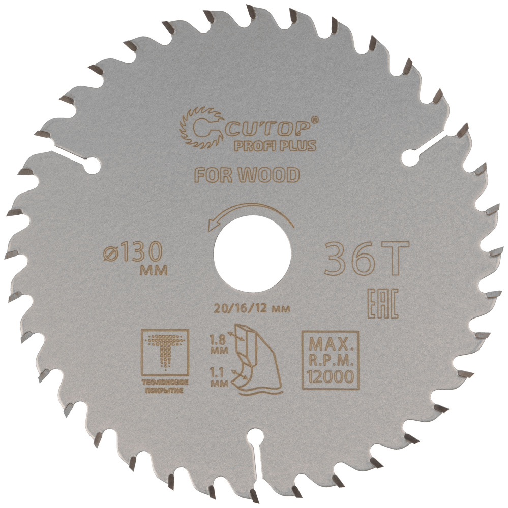 Диск пильный 96Т 300*2,0/3,0*32/30/25,4/20мм CUTOP Profi Plus