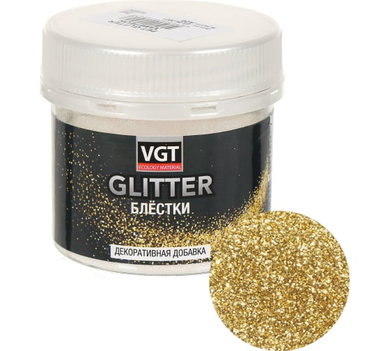 Глиттер золото PET GLITTER 0,05 кг ВГТ/12