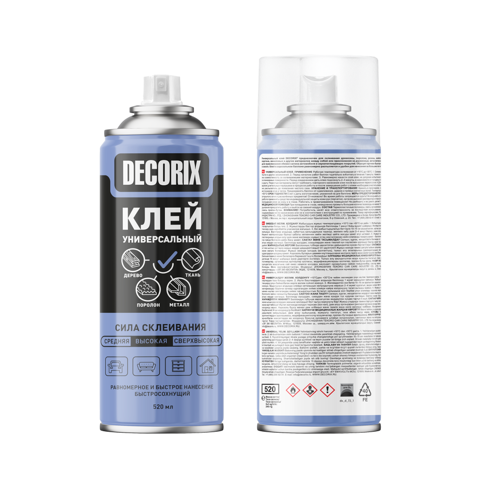 Клей аэрозольный универсальный 520мл DECORIX/12