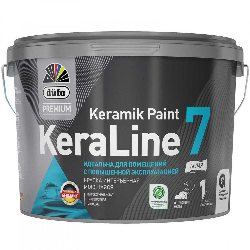 Краска ВД KeraLine  7  база1 9л  DufaPremium/1