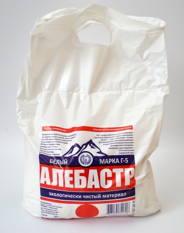 Алебастр  ВТВ 2 кг