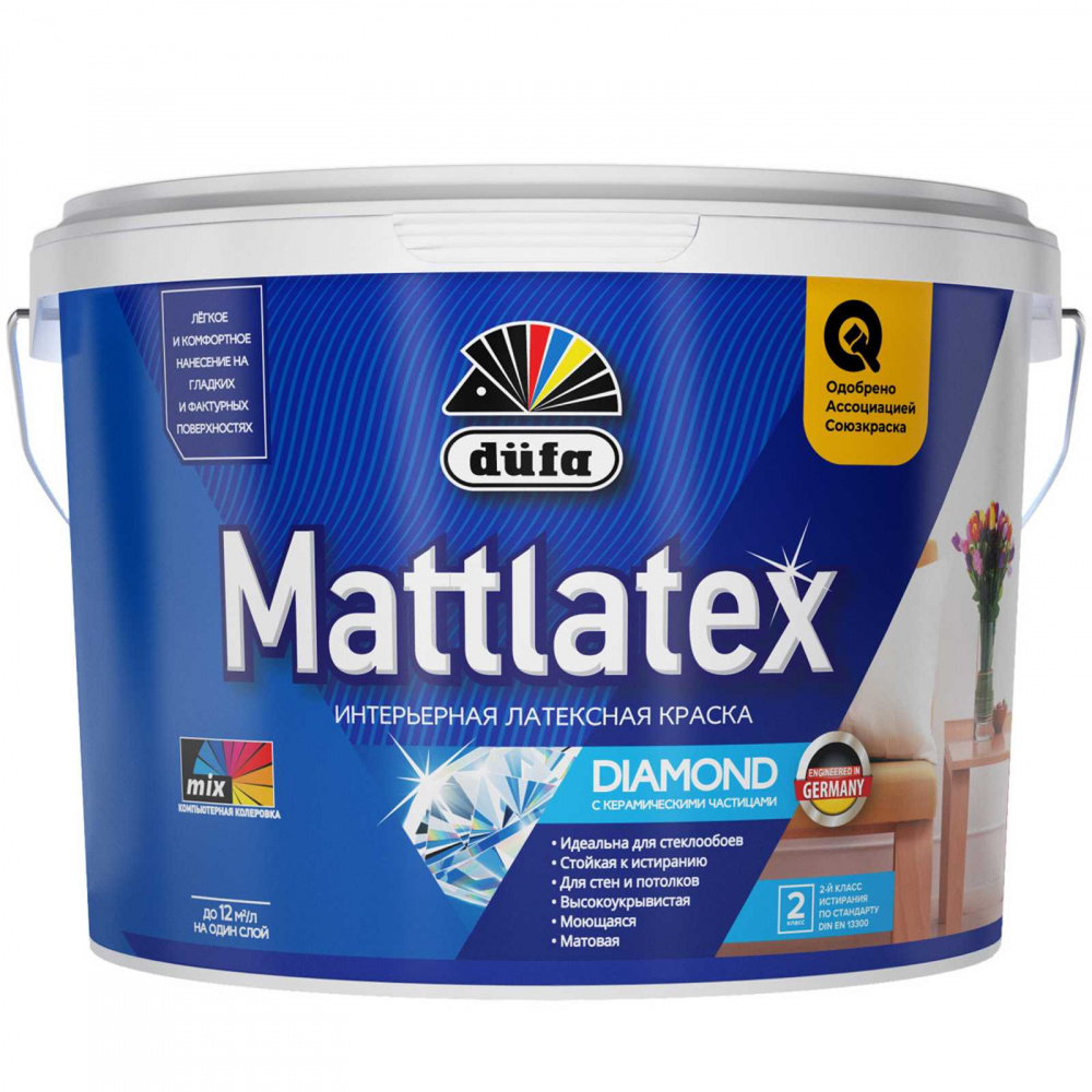 Краска ВД латексная матовая 2,5л Mattlatex D-100