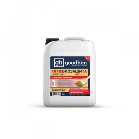 Огнебиозащита 1 группы(высшая)10л GOODHIM Prof RED