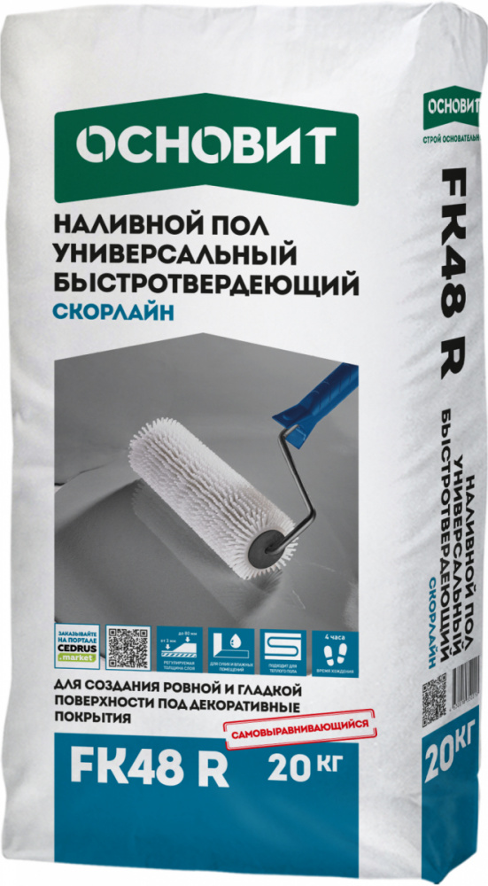 Наливной пол универсальный СКОРЛАЙН FK48R 20кг/66