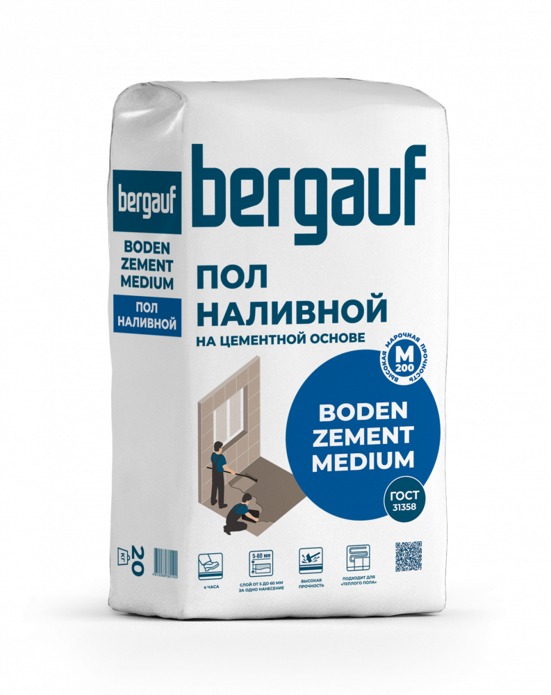Наливной пол Boden Zement Medium 20 кг (от 5 до 60 мм) быстротвердеющий BERGAUF/56