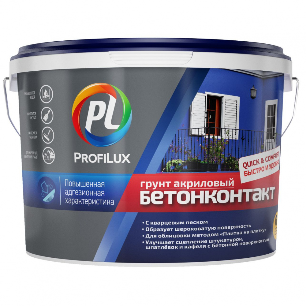 Грунт БЕТОН-КОНТАКТ 2,5 кг Profilux