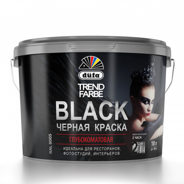 Краска ВД интерьерная TREND FARBE BLACK, RAL 9005 (черная)  5 л  Dufa