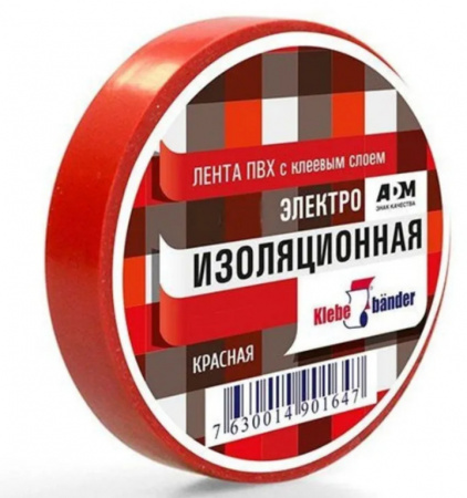 Изолента ПВХ красная 19мм*20м импортная