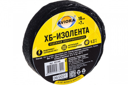 Изолента ХБ черная 80гр./AVIORA/120