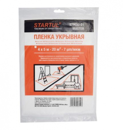 Пленка защитная укрывная 4*5м 7мкм STARTUL MASTER/40