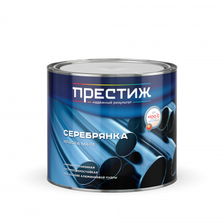 Краска МА-15 СЕРЕБРЯНКА 1,7 кг Престиж/6