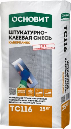 Штукатурно-клеевая смесь КАВЕРПЛИКС ТС116 25 кг Основит/60