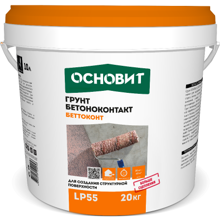 Грунт БЕТОН-КОНТАКТ 20 кг ОСНОВИТ БЕТТОКОНТ LP55