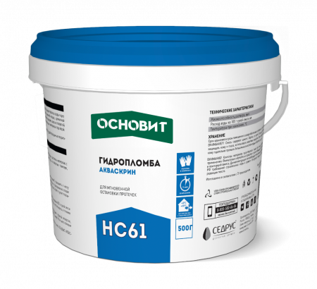 Гидропломба ОСНОВИТ АКВАСКРИН HC61 0,5 кг/36 шт