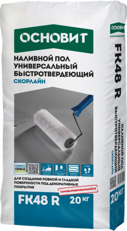 Наливной пол универсальный СКОРЛАЙН FK48R 20кг/66