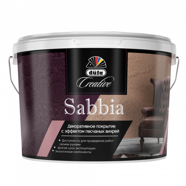Штукатурка декоративная Sabbia 1кг