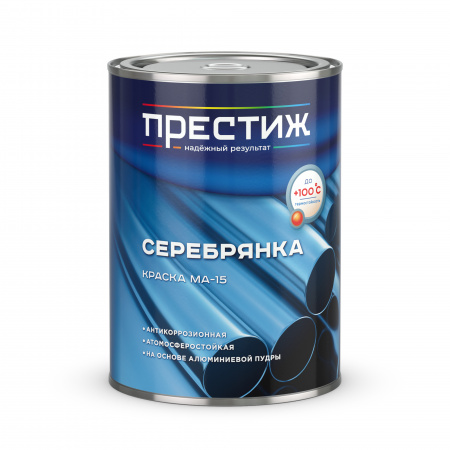 Краска МА-15 СЕРЕБРЯНКА 0,8 кг Престиж/14