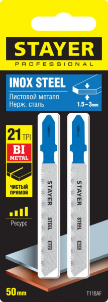 Полотно по металлу д/лоб.Т-хвост.Т118А шаг 1,2мм 50мм 2шт/уп STAYER
