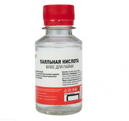 Флюс для пайки (паяльная кислота) 100мл REXANT