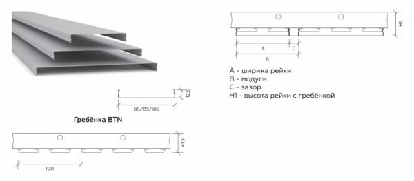 Гребенка BTN L= 4.00 20 шт.