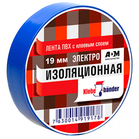 Изолента ПВХ синяя 19мм*20м импортная