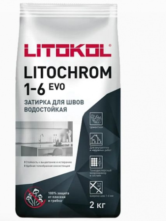 Затирка цементная LITOCYROM 1-6 EVO LE.200 белый 2кг