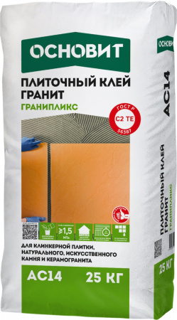 Клей плиточный ОСНОВИТ ГРАНИТПЛИКС АС14 25кг/60