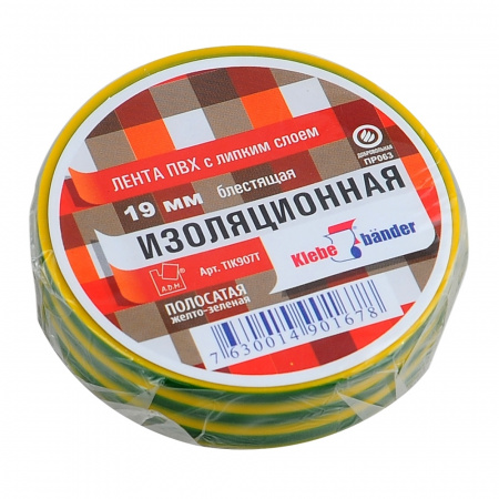 Изолента ПВХ желто-зел. 19мм*20м  импортная