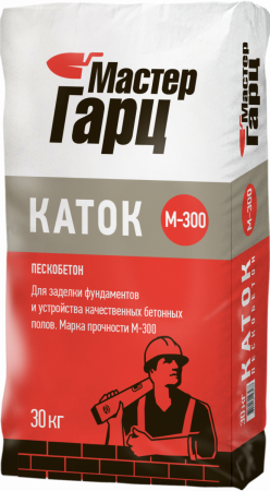 Пескобетон М-300 Каток Мастер Гарц 30кг /48шт