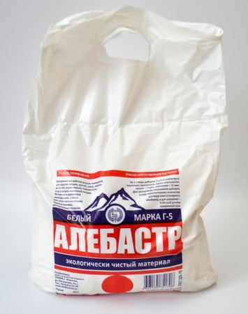 Алебастр  ВТВ 2 кг