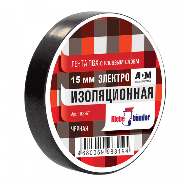 Изолента ПВХ черная 15мм*20м импортная /10