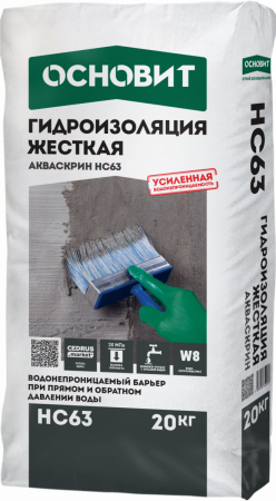 Гидроизоляция жесткая  АКВАСКРИН HC63 20кг ОСНОВИТ/72
