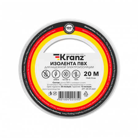 Изолента ПВХ белая 15мм*20м KRANZ