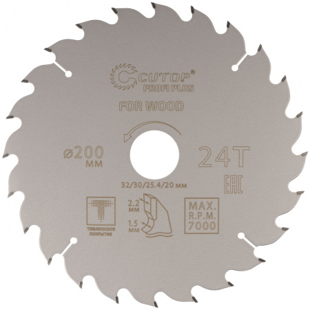 Диск пильный 24Т 200*1,5/2,2*32/30/25,4/20мм CUTOP Profi Plus