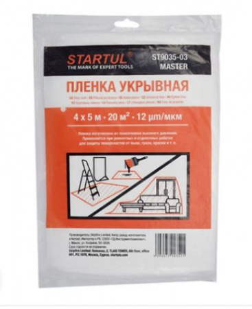 Пленка защитная 4*5м, 12мкм укрывная STARTUL MASTER/40