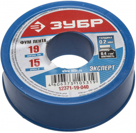 Фумлента плотность 0,40 г/см3 0,2мм*19мм*15м ЗУБР