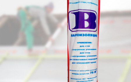 Еврокрон  B 1,5х40м (60 м2) пароизоляция