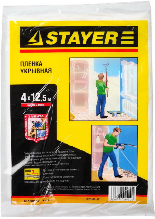 Пленка защитная укрывная 7мкр 4м*12,5м STAYER