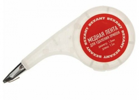 Оплетка для удаления припоя, медная, 1,0мм x 1,5м, диспенсер REXANT