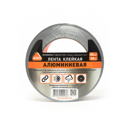 Скотч аллюминиевая 50*50 (36/6)
