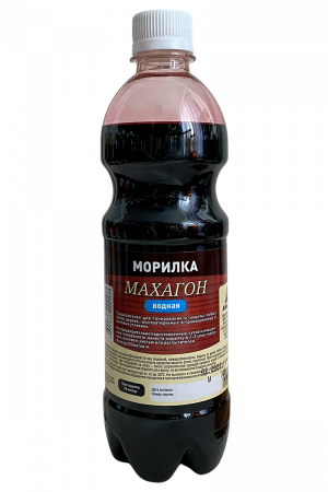 Морилка водная Махагон/ПЭТ тара 500 мл/АНЛЕС/20
